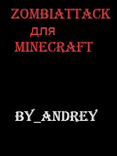 Скачать zombiattack для mineCraft бесплатно