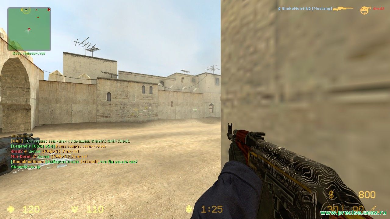 AK47 | Damascus для CS:S v34