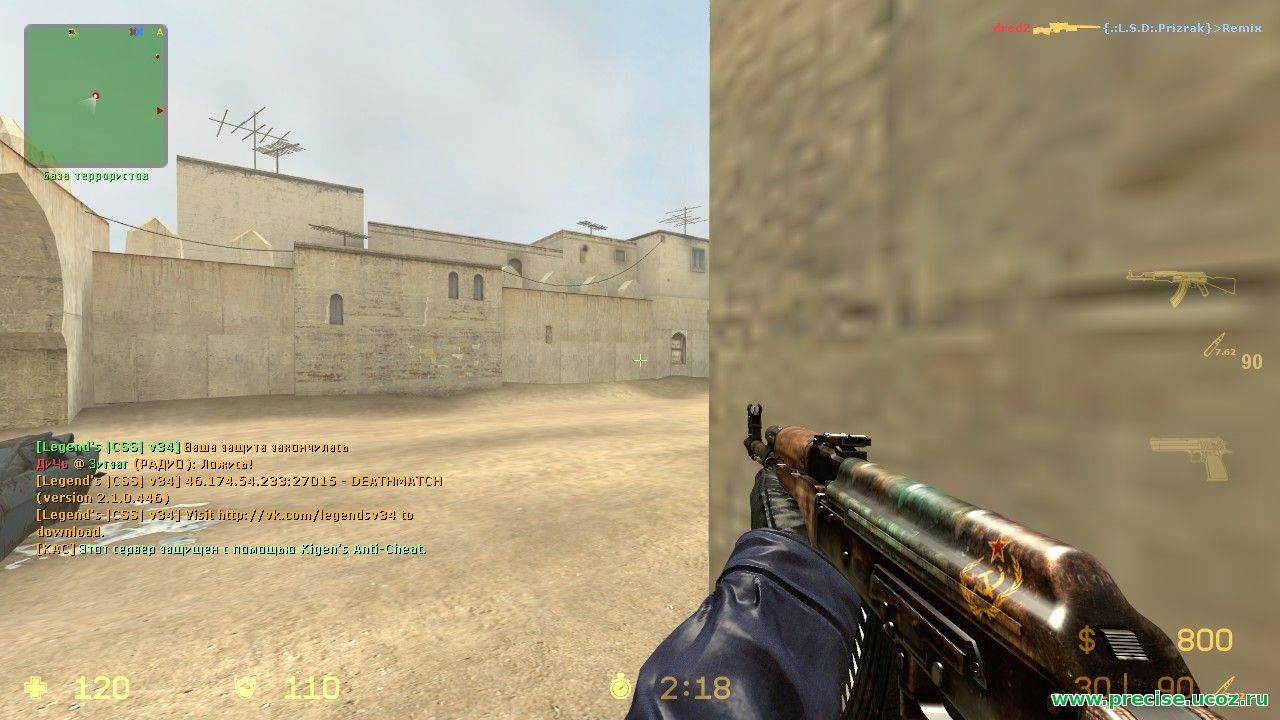 AK47 | Sovet для CS:S v34