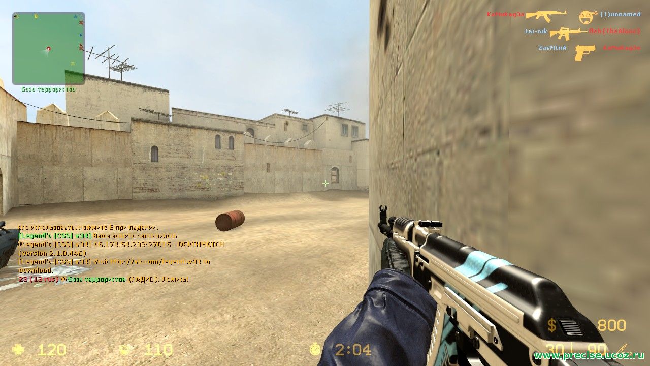 AK47 | Vulcan для CS:S v34