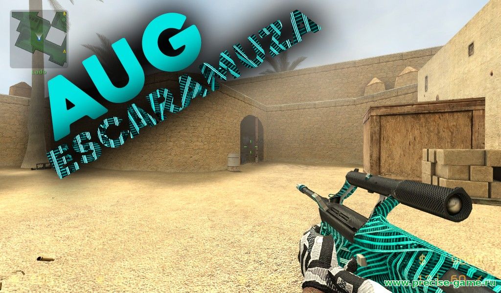 Модель AUG | ESCARAMUZA для CS:S