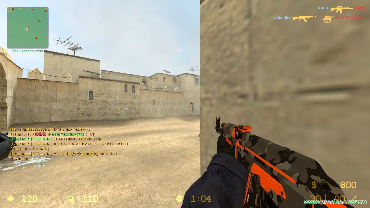 AK47 | Vanquish для CS:S v34