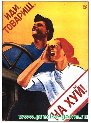 Спрей в Советском стиле для CS:S v34