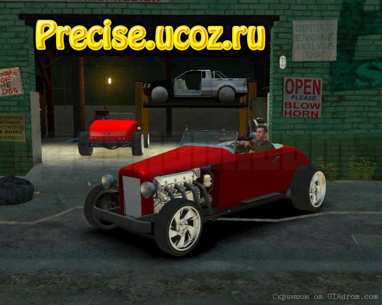 Attssky Hot Rod