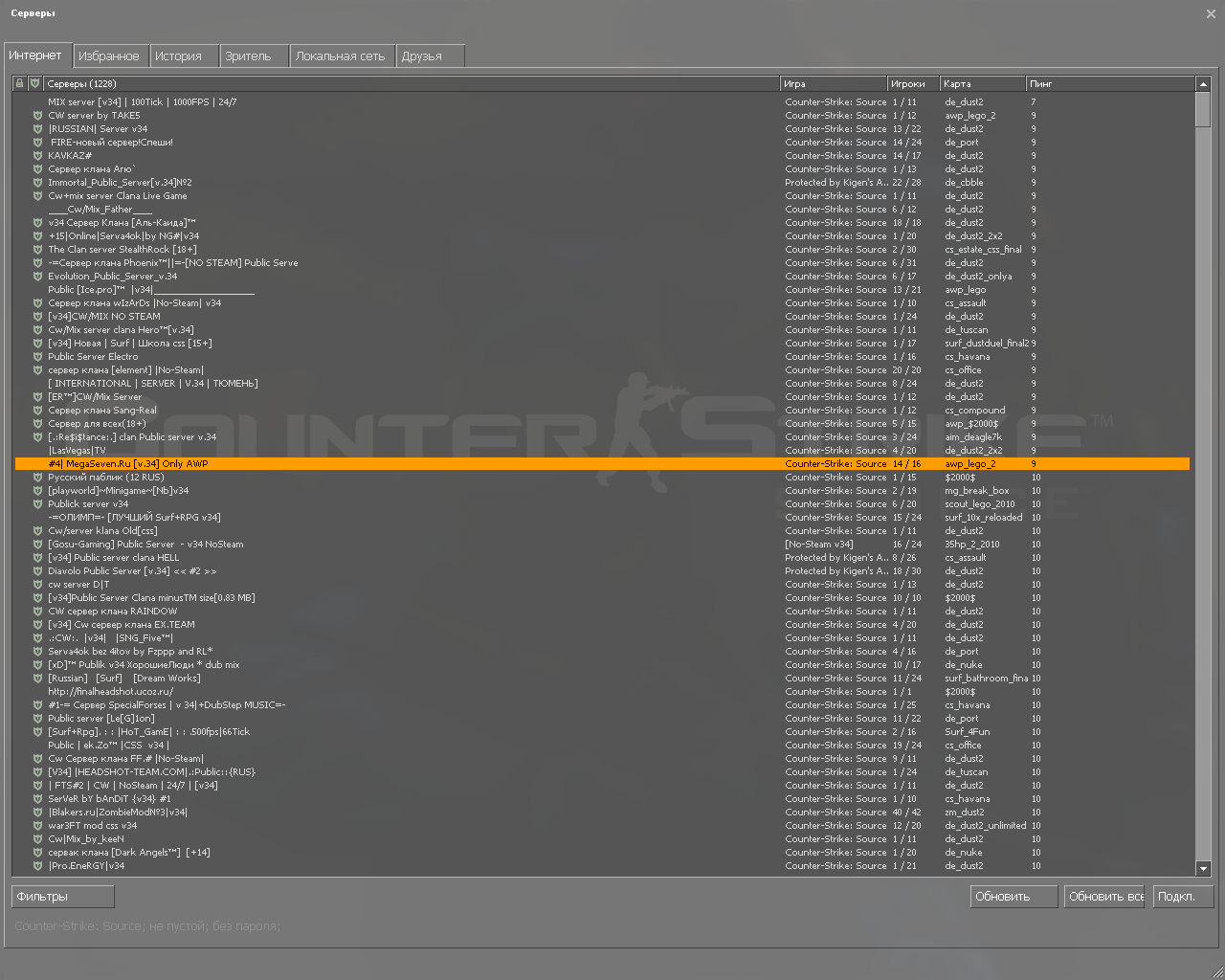 Патч для поиска серверов v34
