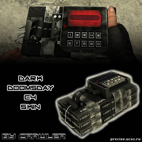 красивый скин бомбы