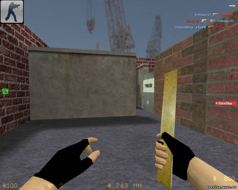 Линейка вместо ножа))