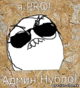 Скачать Спрей LOL бесплатно