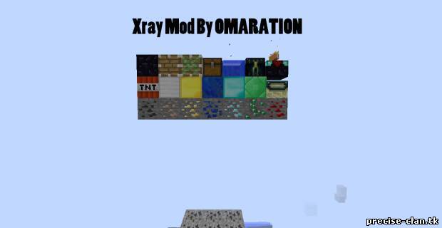 X-Ray by Omaration [1.3.1] (X-ray, Fly hack, SpiderMan, NV, NoFallDamage)