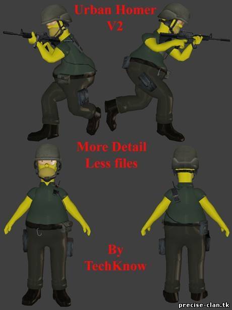 Скачать Гомер Армеец бесплатно