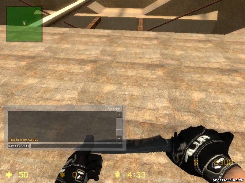 Скачать Реклама на сервере бесплатно