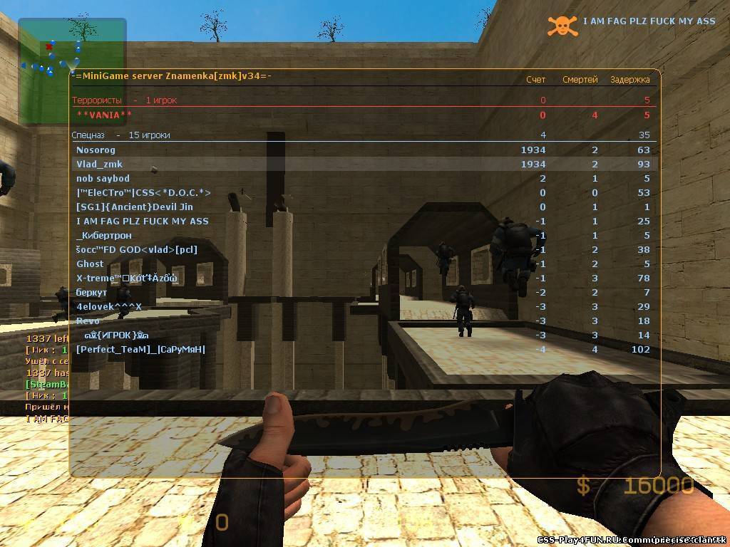 Скрипт сделает вам большой счет, работает при sv_cheats 1