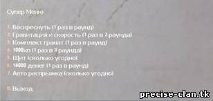 Супер випка