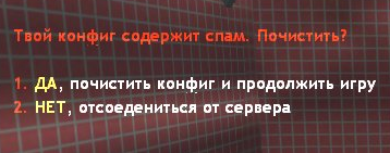 Скачать No Reclama advanced + Чистка рекламы
