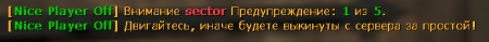 Nice Player Off v. 1.0 B