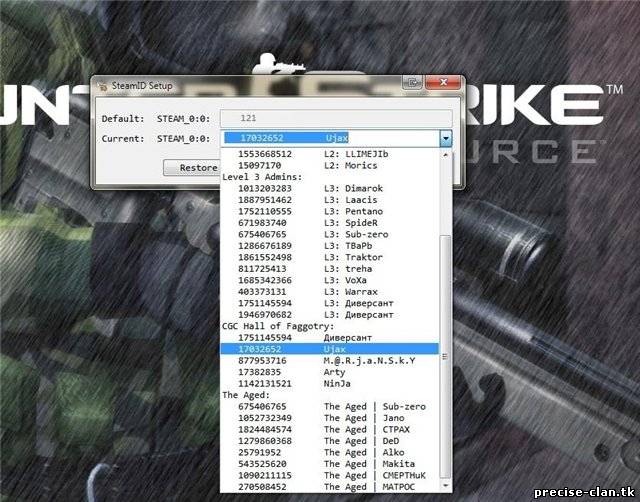 Скачать прога для разбана псевдо SteamID (nosteam) бесплатно