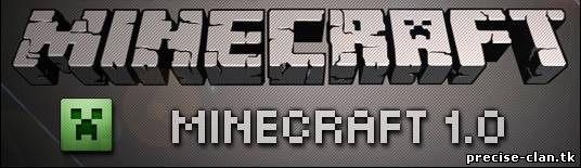 Чистый Сервер для MineCraft 1.0 / Сервак для маина 1.0