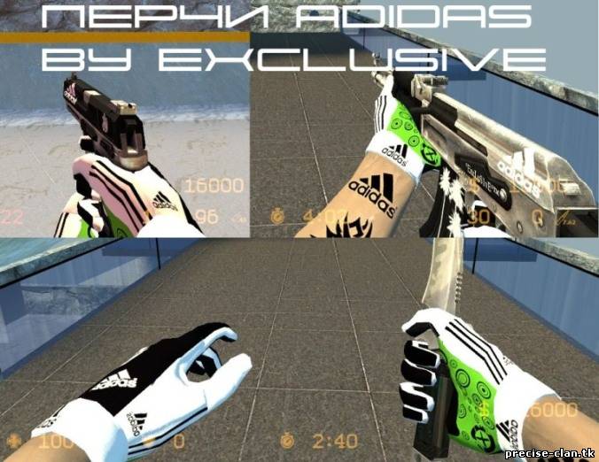 Белые перчатки adidas