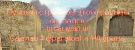 Скачать Плагин Nice Killer бесплатно