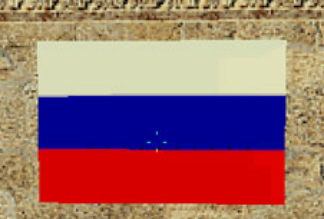 Спрей (лого) Российский флаг