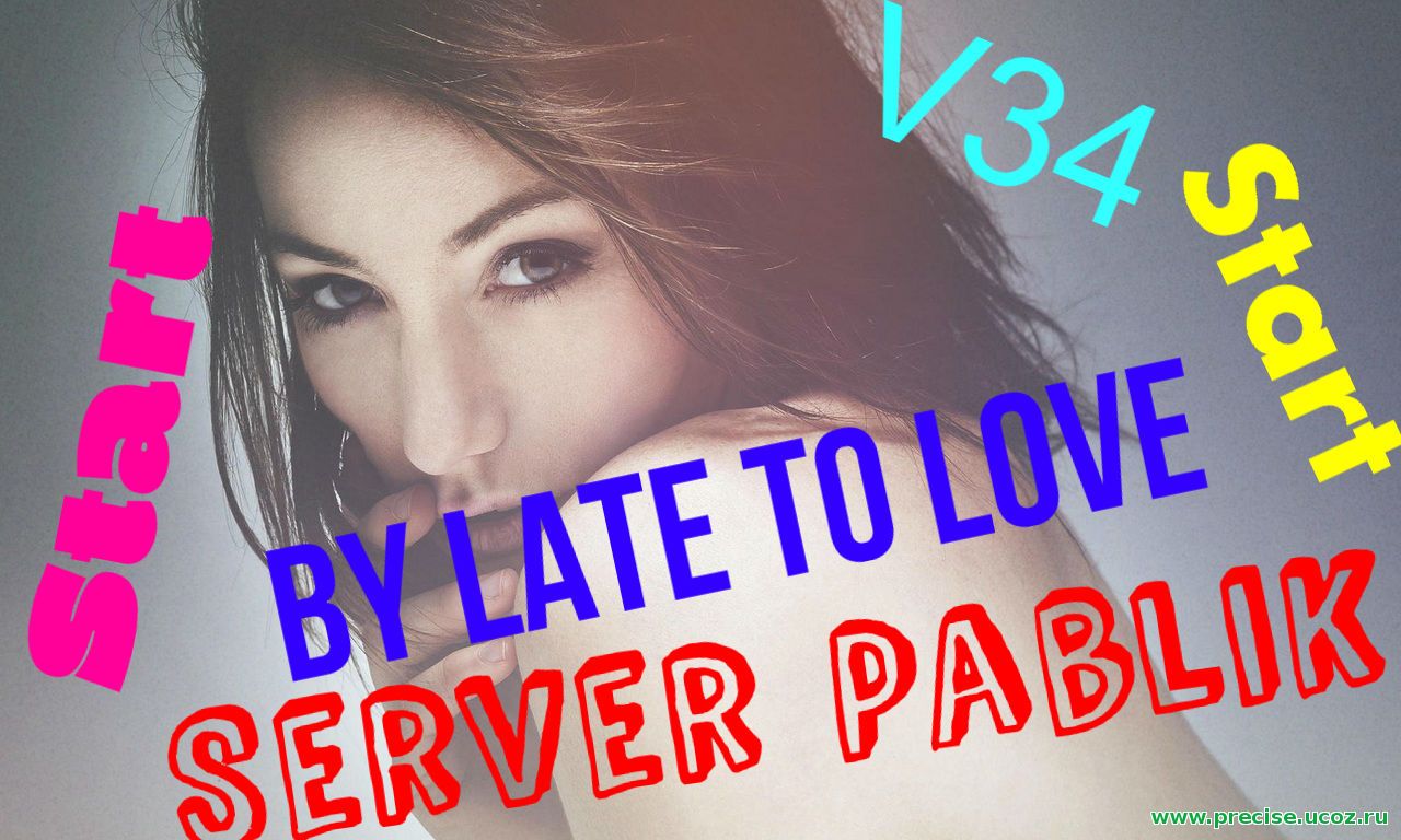 Сервер Pablik by LtL START для CSSv34