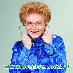 Звуки Елены Малышевой для HLDJ