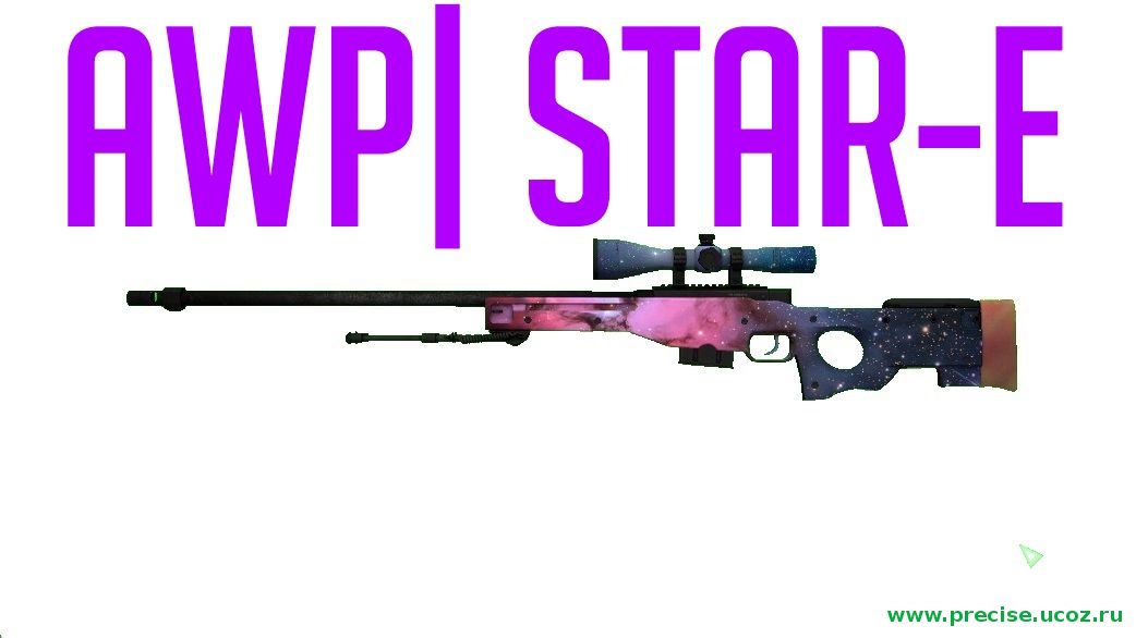 Звёздное AWP для CS:GO