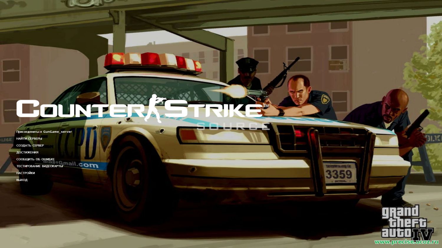 menuGTA4 для CSS